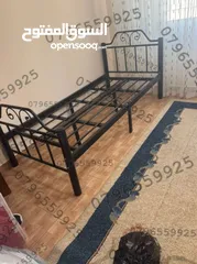  2 عروض على الآسره الحديد