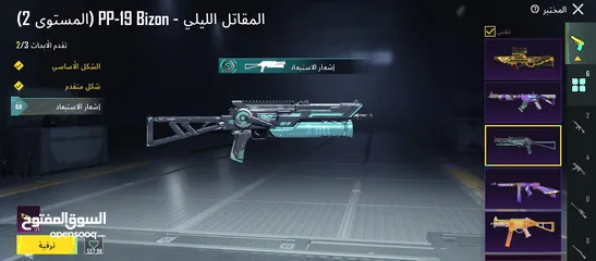  17 حساب ببجي للبيع المستعجل بسعر طري ومناسب قابل للتفاوض