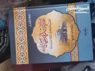 18 كتب دينية اسلامية