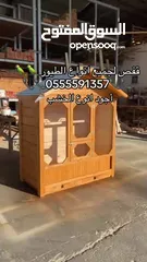 5 قفص طيور بجميع انواعها