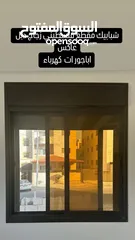  16 شقق فاخرة قيد التشطيب في اسكان الكهرباء مساحات متنوعة على 3 شوارع واسعة