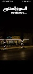  2 مقهى جمره هاوس للبيع