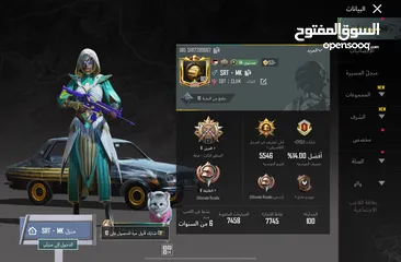  14 حساب ببجي من اقوى النوادر سيسزون 3 القديم