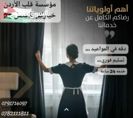  21 التدبير المنزلي وعاملات المنازل جنسيات مختلفة من الفلبينيه والجنسيه الإثيوبية تسليم فوري وصول حديث