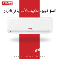  9 مكيف 1.5 طن موديل 2025 نسبه توفير 75% شامل التوصيل والتركيب من الوكيل الحصري مؤسسه ربوع العاصمه