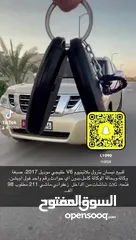  10 نيسان بترول بلاتينيوم V6 خليجي موديل 2017، صبغة وكالة،وبحالة الوكالة كامل،بدون اي حوادث .