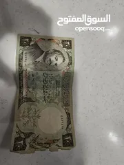  6 نقد اردني قديم