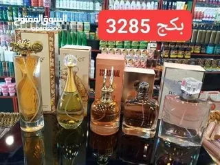  3 عطر بكج 5 قطع