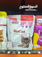  3 باوتشد بايوكات متوفر منه Sterilized مخصص للقطط الكبيرة والصغيرة بنكهتي الدجاج والتركي جمله مفرق