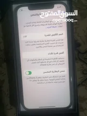  1 ايفون 12 برو