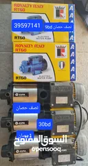  1 للبيع مضخات