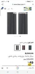  2 للبيع ستائر سكني وابيض