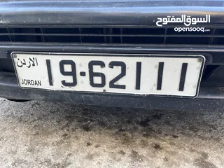  1 رقم خماسي للبيع