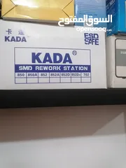  2 جهاز هت جن كادا KADA الكامل والمتحكم بجميع انواع للحام وفك القطع الالكترونيه.من على البوردات.