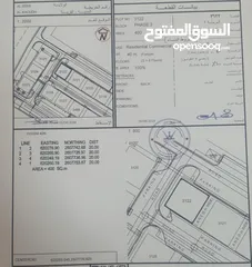  1 أرض سكني تجاري الخوض مقابل جامعة السلطان قابوس موقع جميل جدا فرصه لا تتعوض