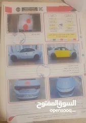  8 دودج جارجر بوليسي