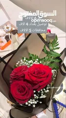  1 ب 6 الآلاف فقط