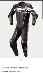  8 Missile V2 1-Piece Leather Suit