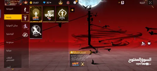  5 بيع حساب فري فاير نادر وقديم ولا ينقصه اي شي وسعر ممتاز