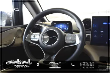  12 BYD دولفين 2023 فحص كامل مع كفاله اوتوهوب وفحص اوتوسكور مجاني