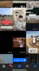  6 حساب فيس بوك 30Kالف متابع حساب مشاءالله مشاهدات القصة يوصلو 4000