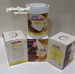  2 عرض العرايس عسل نوتيلا