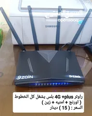  3 راوتر موسع WiFi6 اكستندر ماي فاي