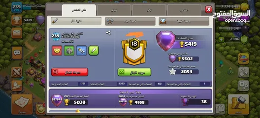  10 قريه تاون 16فل مكس