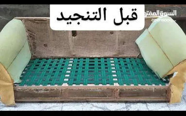  4 تنجيد جميع انواع الكنب