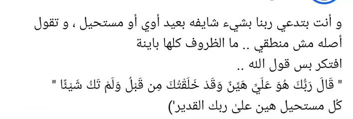  4 محل للبيع بالخلو مساحة واسعة