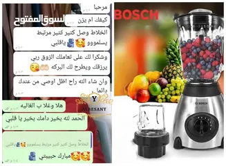  6 خلاط كهربائيّ 2*1 ماركة BOUSH العالمية الالمانية