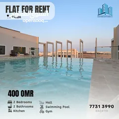  1 شقة مفروشة Beautiful Fully Furnished 2 BR Apartment