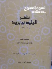  5 كتب مستعمله وجديده للبيع بسعر مناسب لك ومتنوعة وبعضهم جديد