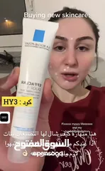  18 كريم لازاله الحبوب طبي