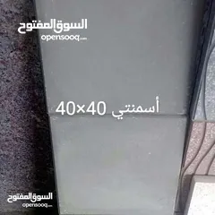  16 مصنع بلاط الناشف