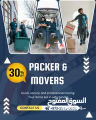  3 نقل الاثاث في البحرين وفك وتركيب الاثاث ,فك وتركيب المكيفات ... متخصصون في نقل الاثاث في البحرين _فك