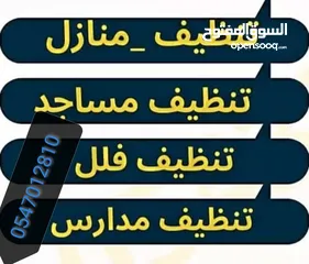  5 خدمه تنظيف في العين وأبوظبي غسيل سجاد وكنب ومجالس وخزانات المياه طارد الحمام تنظيف عميق وشامل