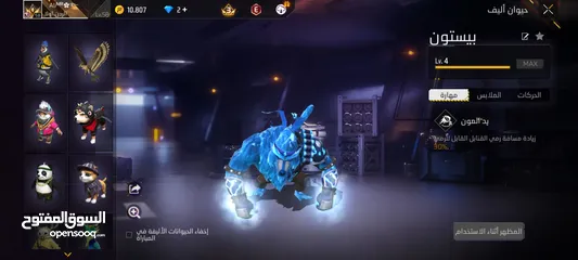  1 حساب للبيع مستعجل