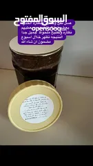  1 عسل ملي ونفخ الخدود