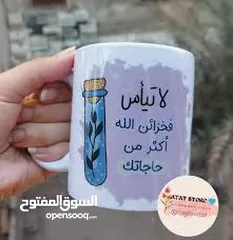  8 ماكنة طباعة مجات و كاسة بورسلانمشروع مصغر داخل المنزل  و دعايه واعلان جهاز طباعه بدون تكاليف و لا خب