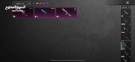  27 ‏حساب PUBG للبيع