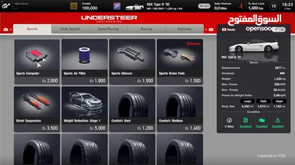  4 Gran Turismo 7 Standard Edition - PlayStation 4 سي دي لعبة جران توريزمو