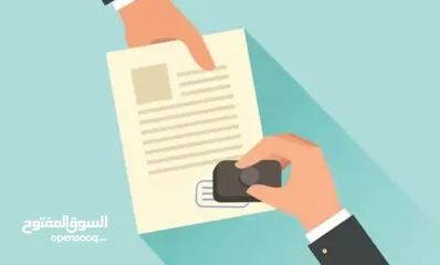  1 رخص تجارية للإيجار