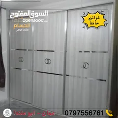  3 عرض بأقل سعر بالمملكة على جميع المفروشات ؟