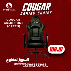  5 للبيع: كراسي COUGAR المريحة - استمتع بتجربة اللعب والعمل!