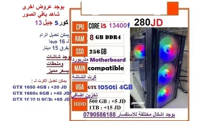  4 أجهزة جيمنج أقل سعر لفترة محدودة يوجد توصيل
