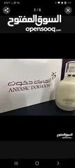  3 عطر وكريم من انفاسك دخون اصلي 100/100 بسعر رخيص   "أنفاسك دخون: حضورك بأناقة فاخرة."