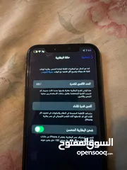  2 ايفون 11 نظيف