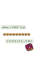  5 Cookies__emi