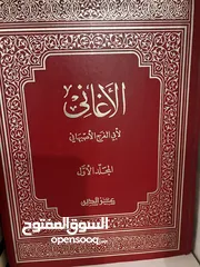  12 كتب نوادر وطبعات قديمه